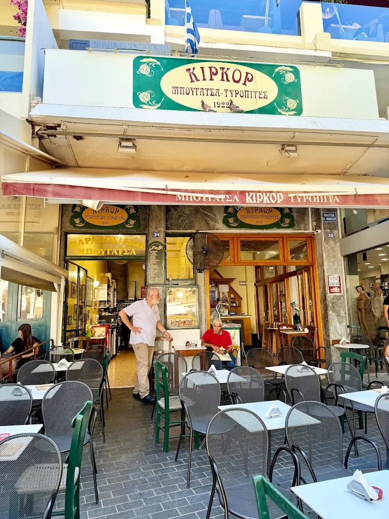 Authentic Cretan Pastry